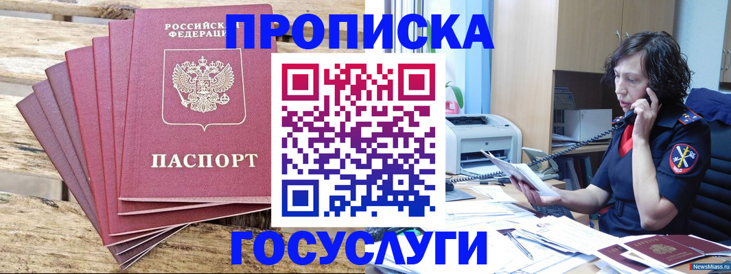 форма 3 в Межгорье